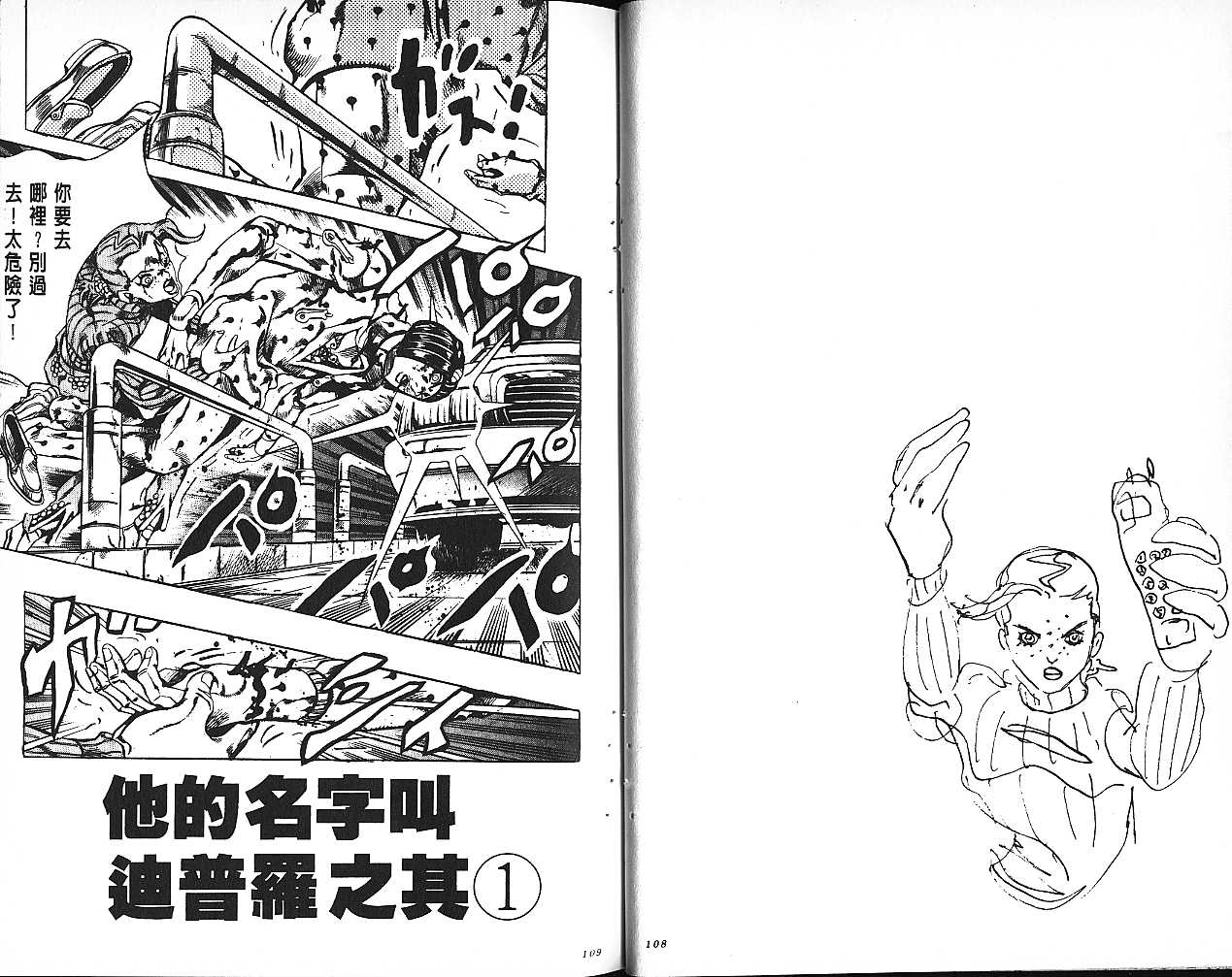 第 55 页