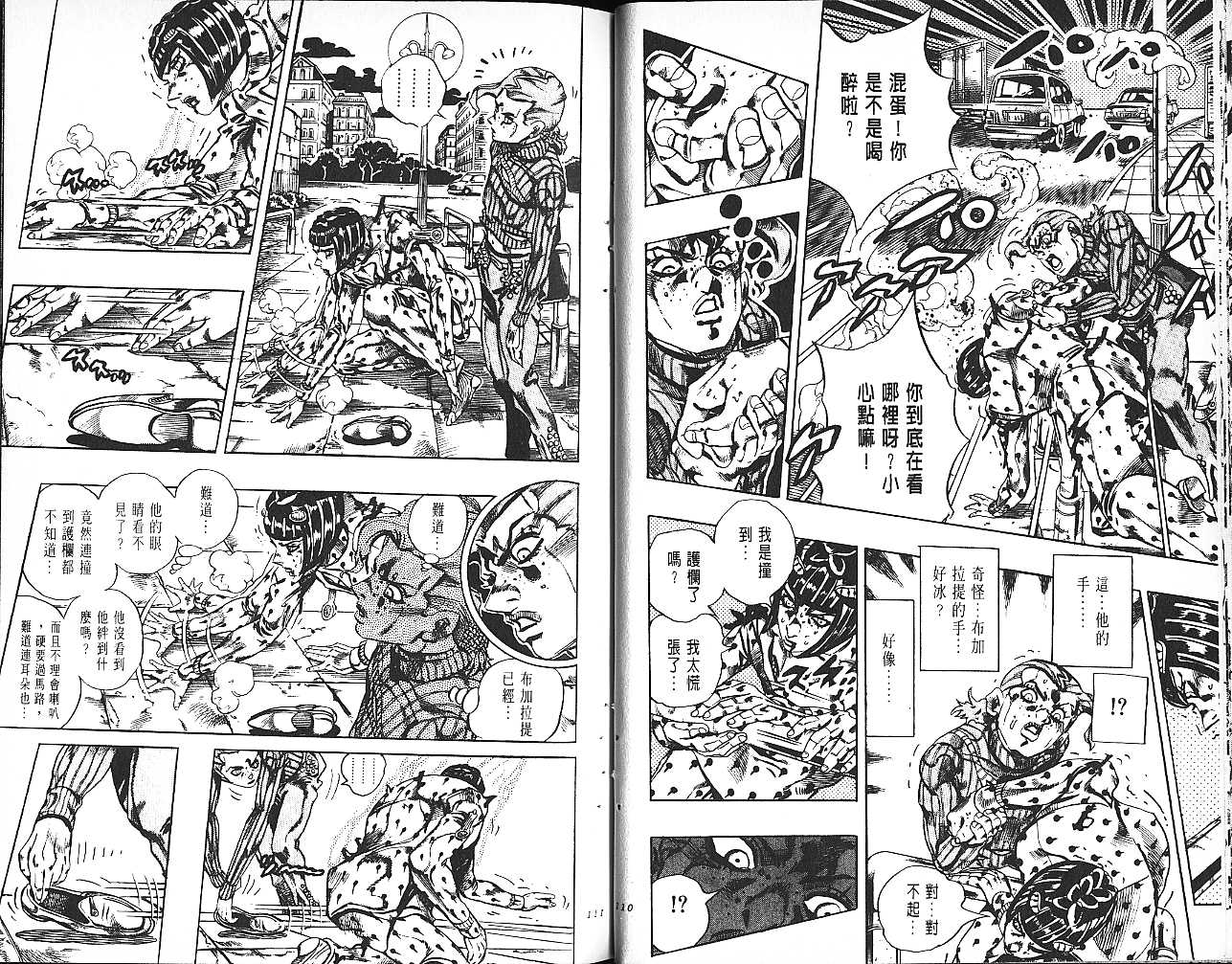 第 56 页