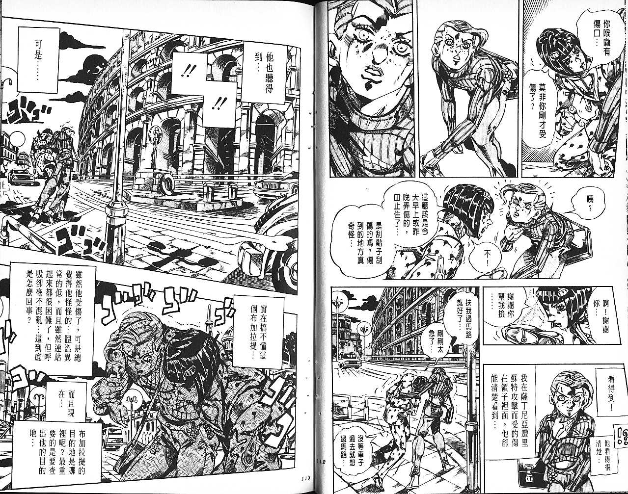 第 57 页
