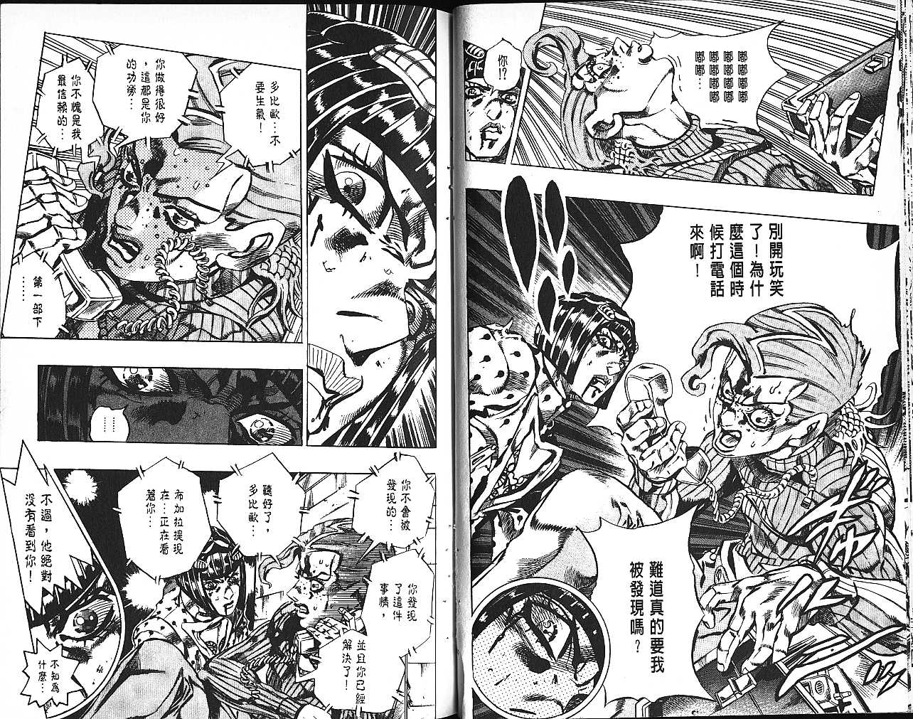 第 62 页