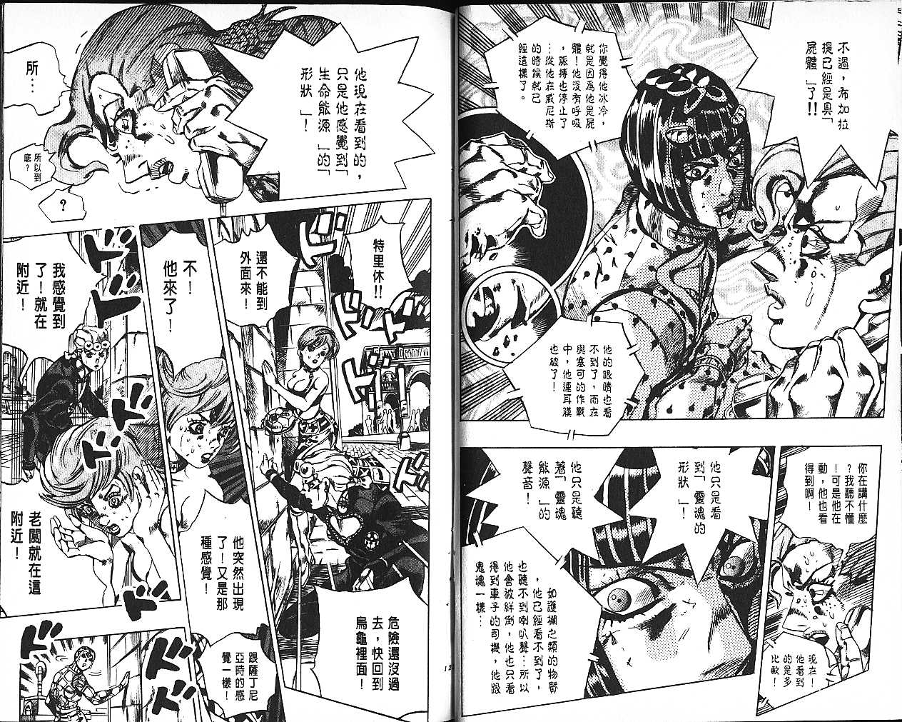 第 63 页
