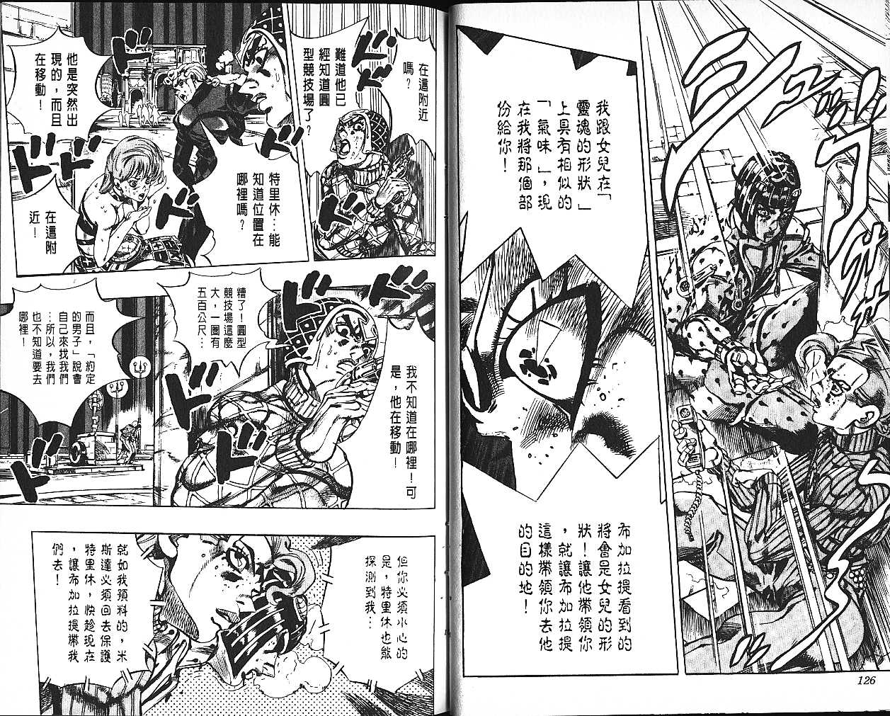 第 65 页