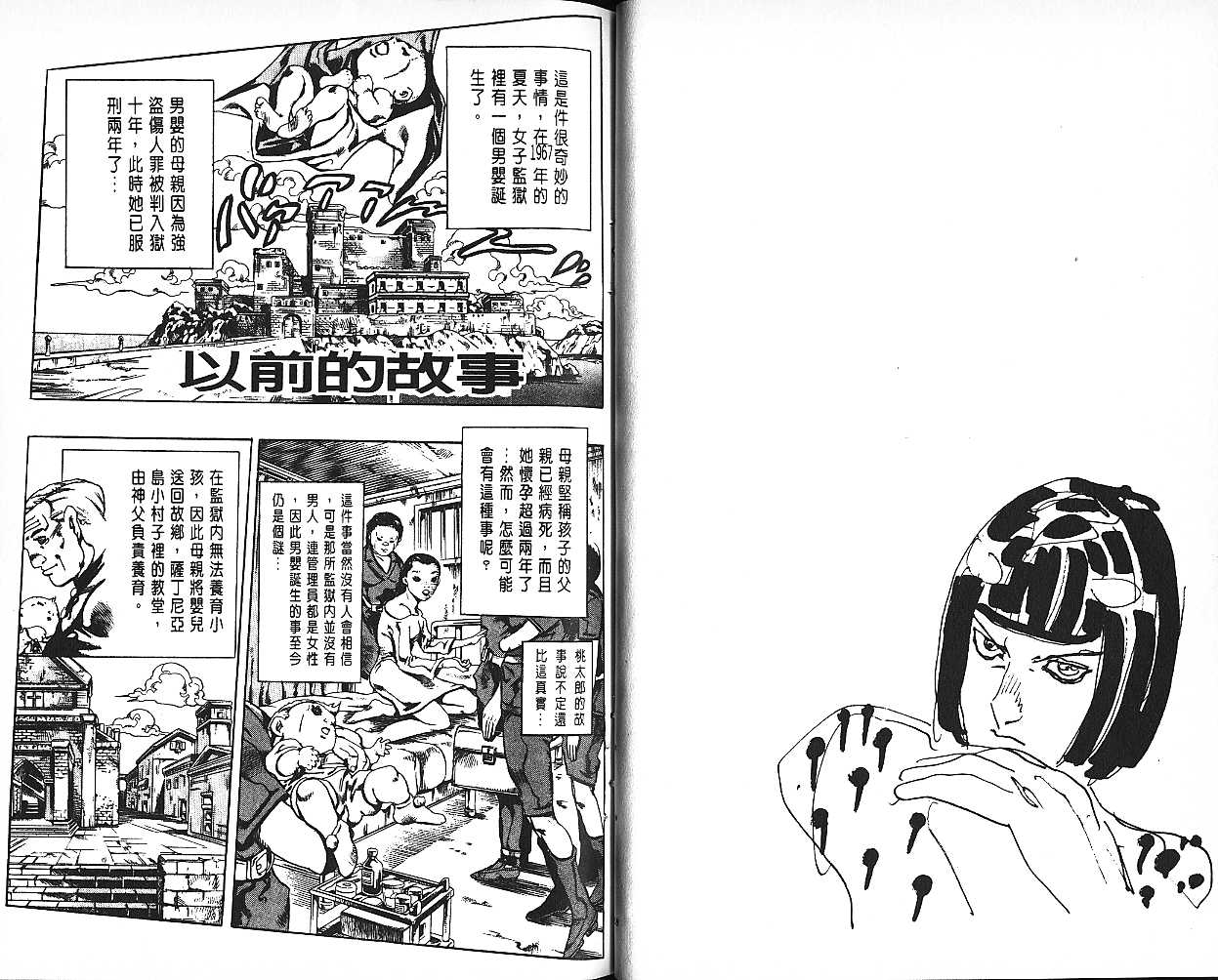 第 66 页