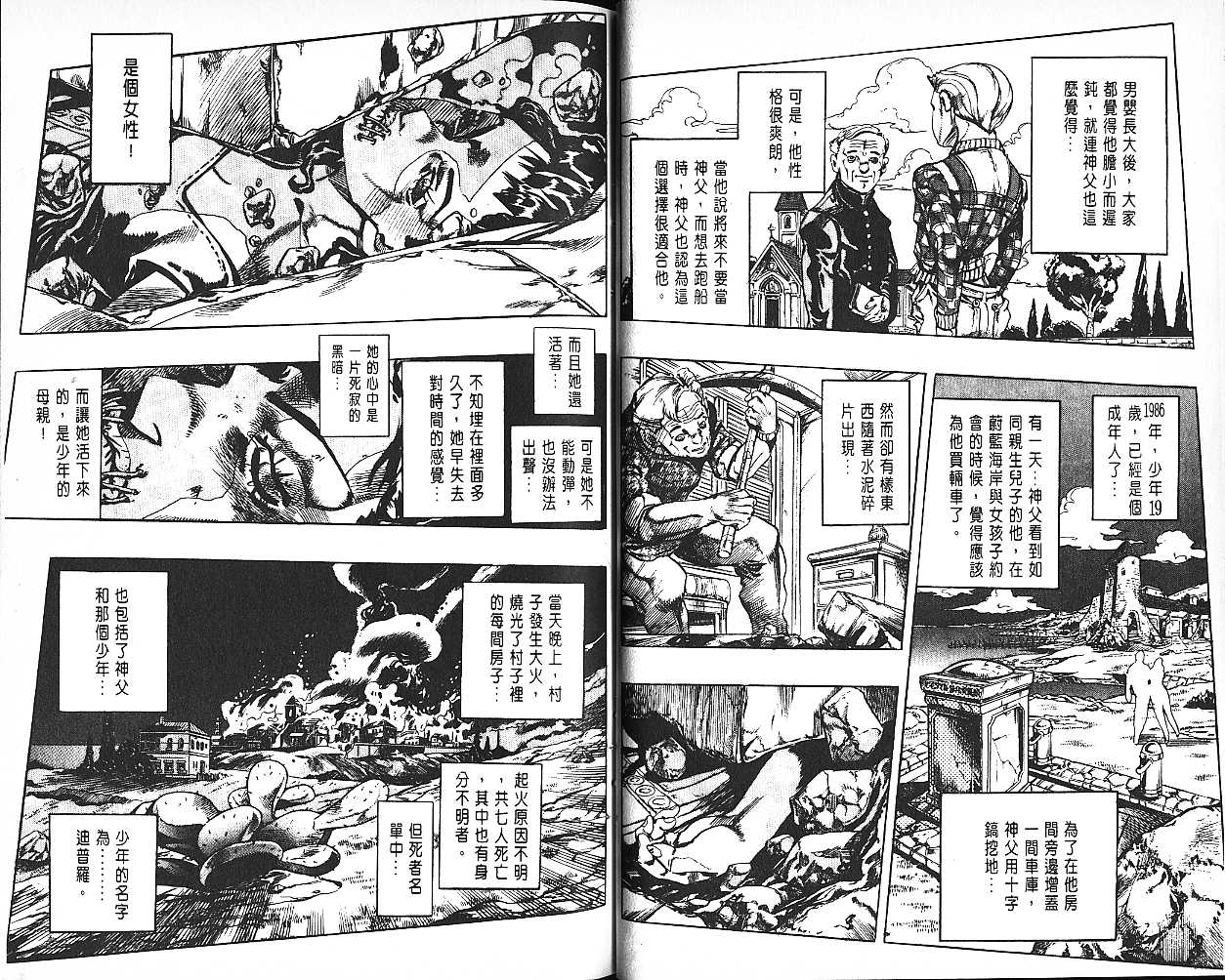 第 67 页