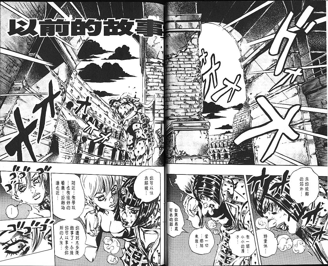 第 68 页