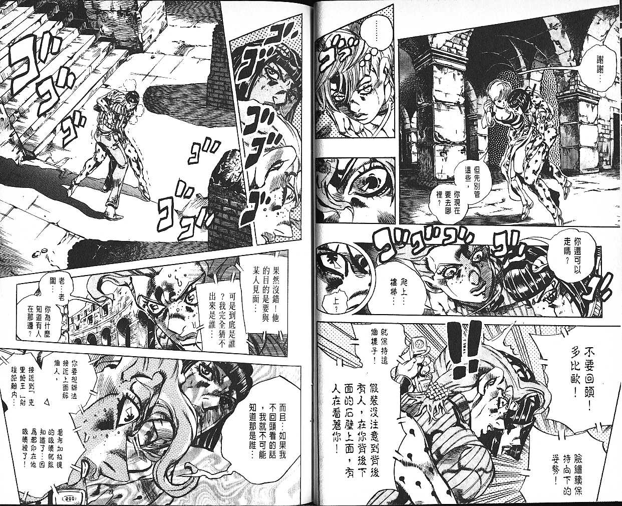 第 69 页