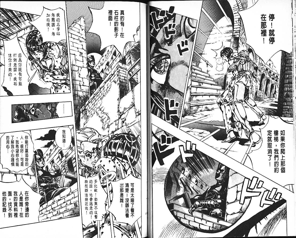 第 70 页