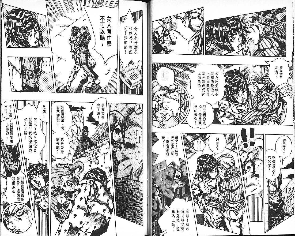 第 71 页