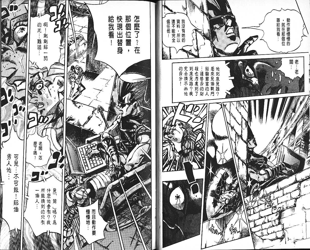 第 72 页