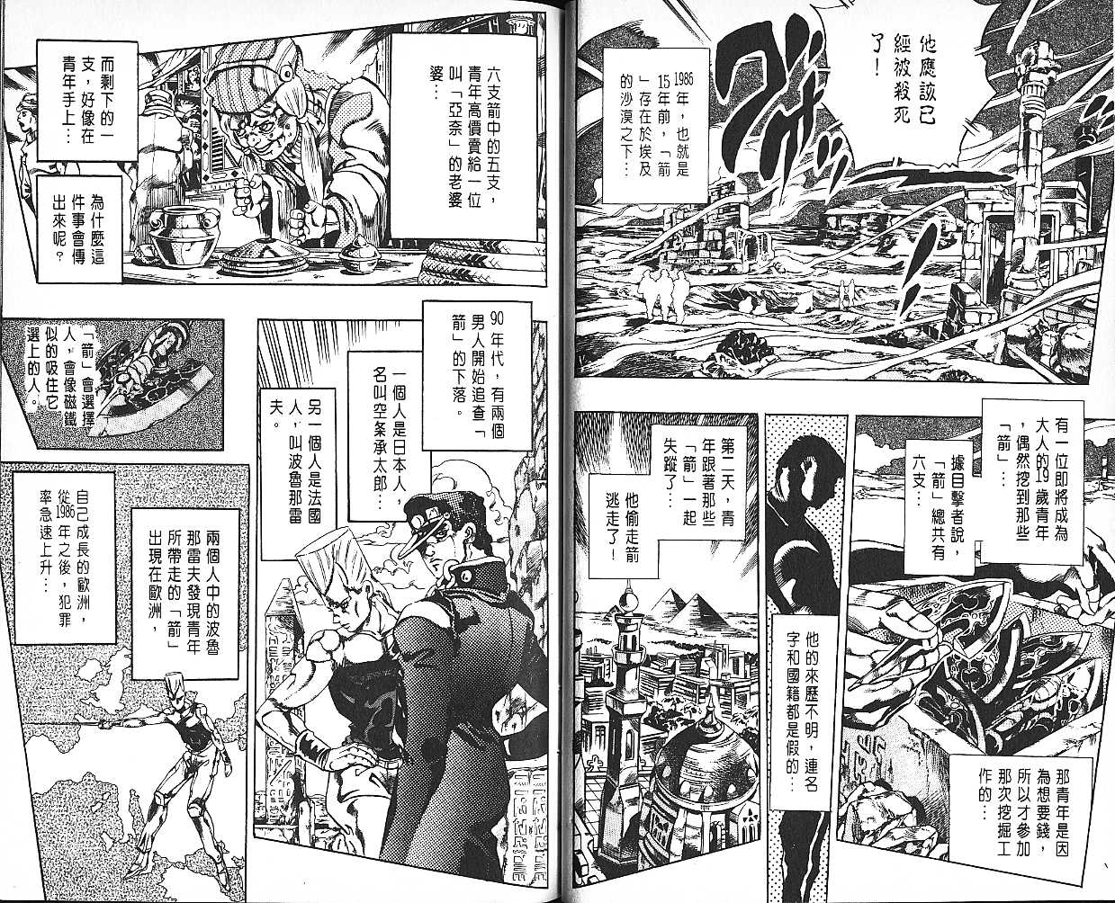 第 73 页