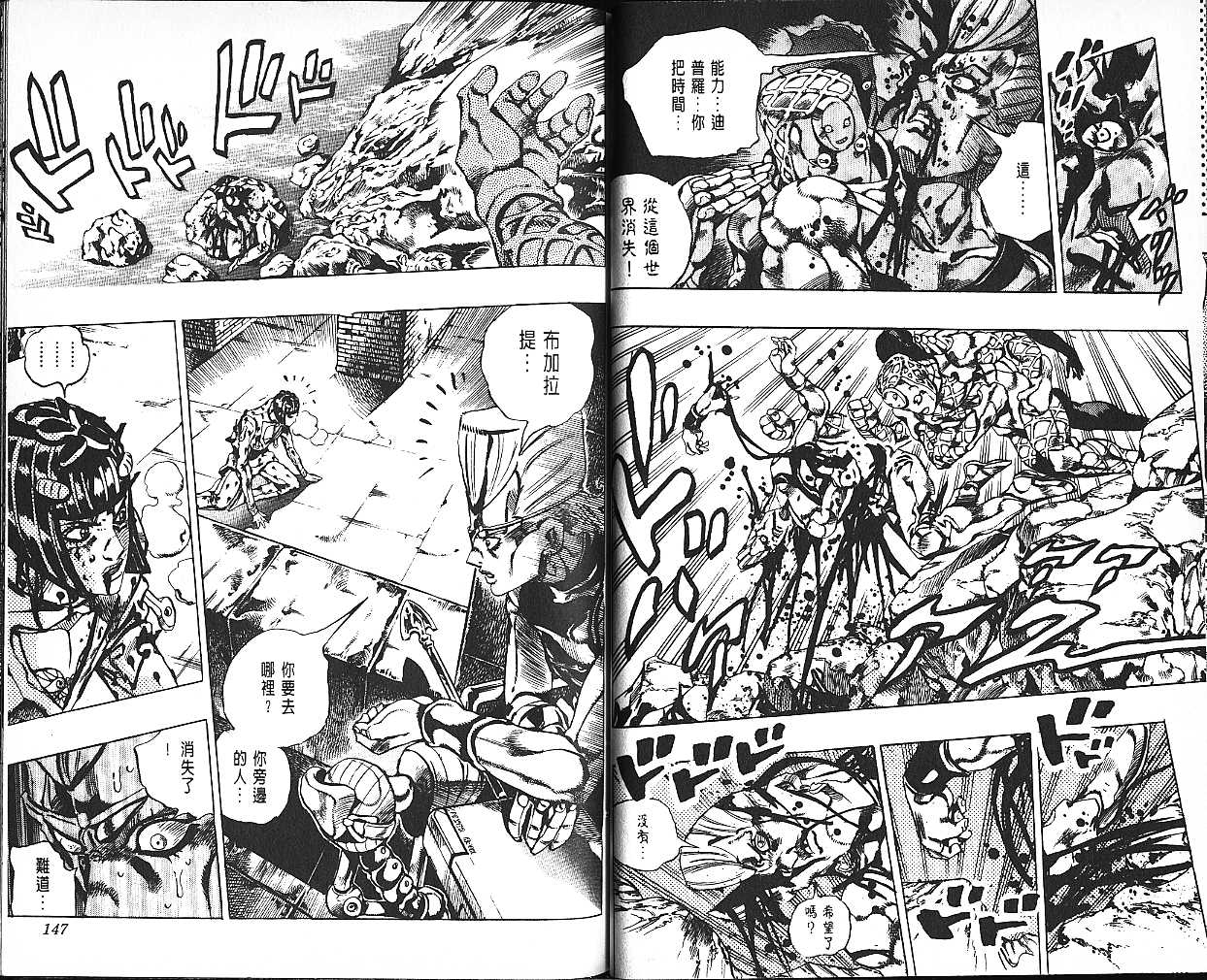 第 75 页