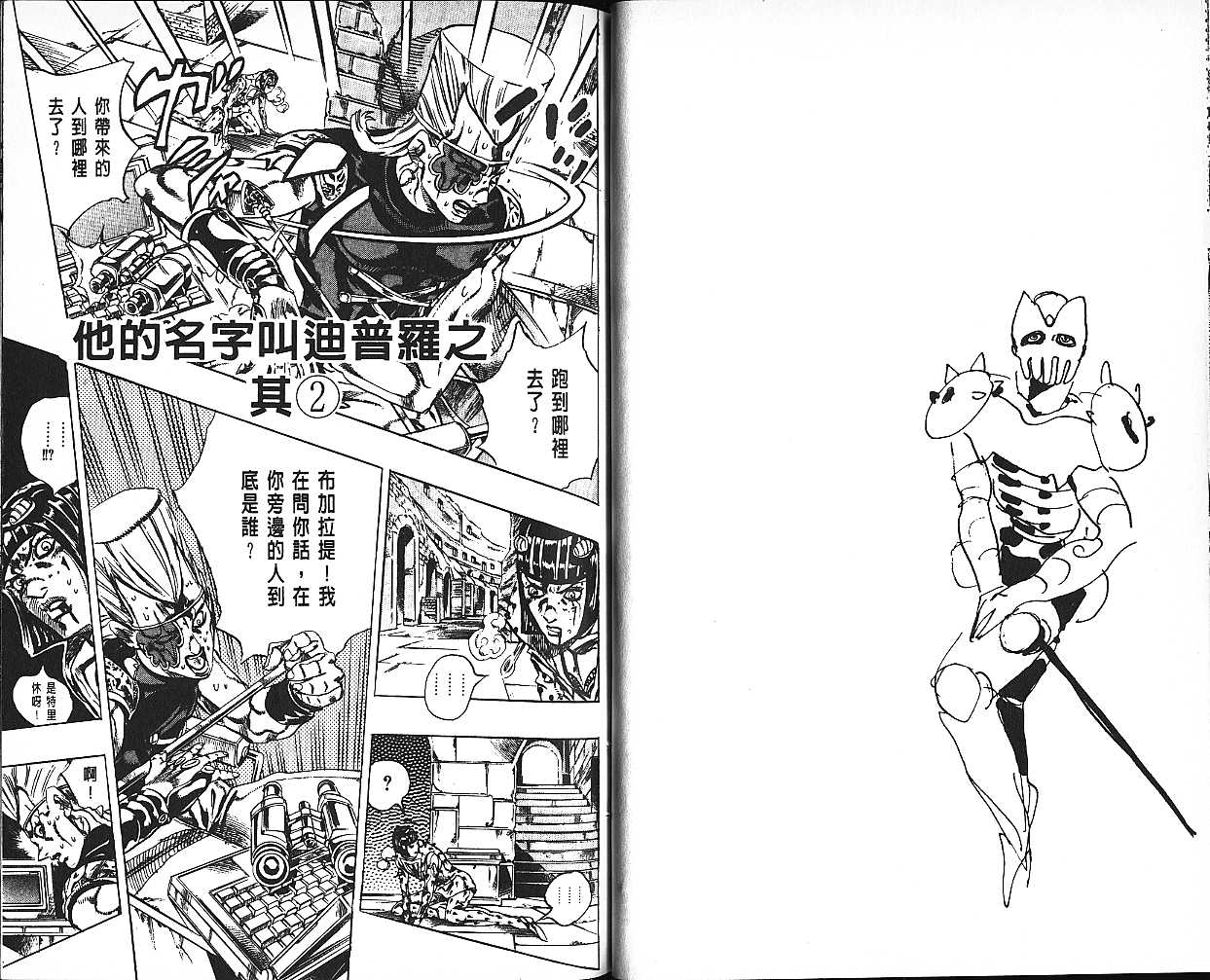 第 76 页