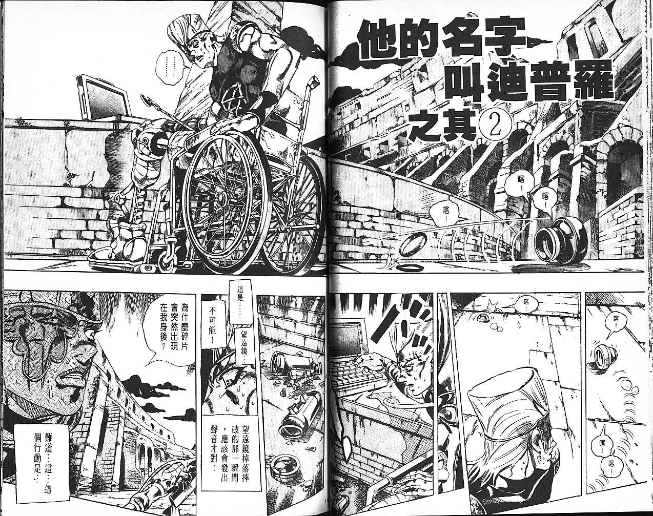 第 77 页