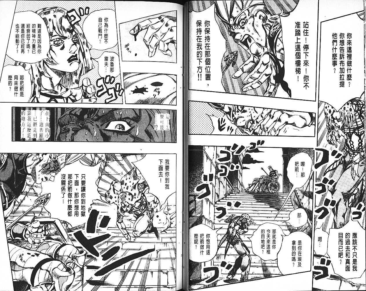 第 81 页