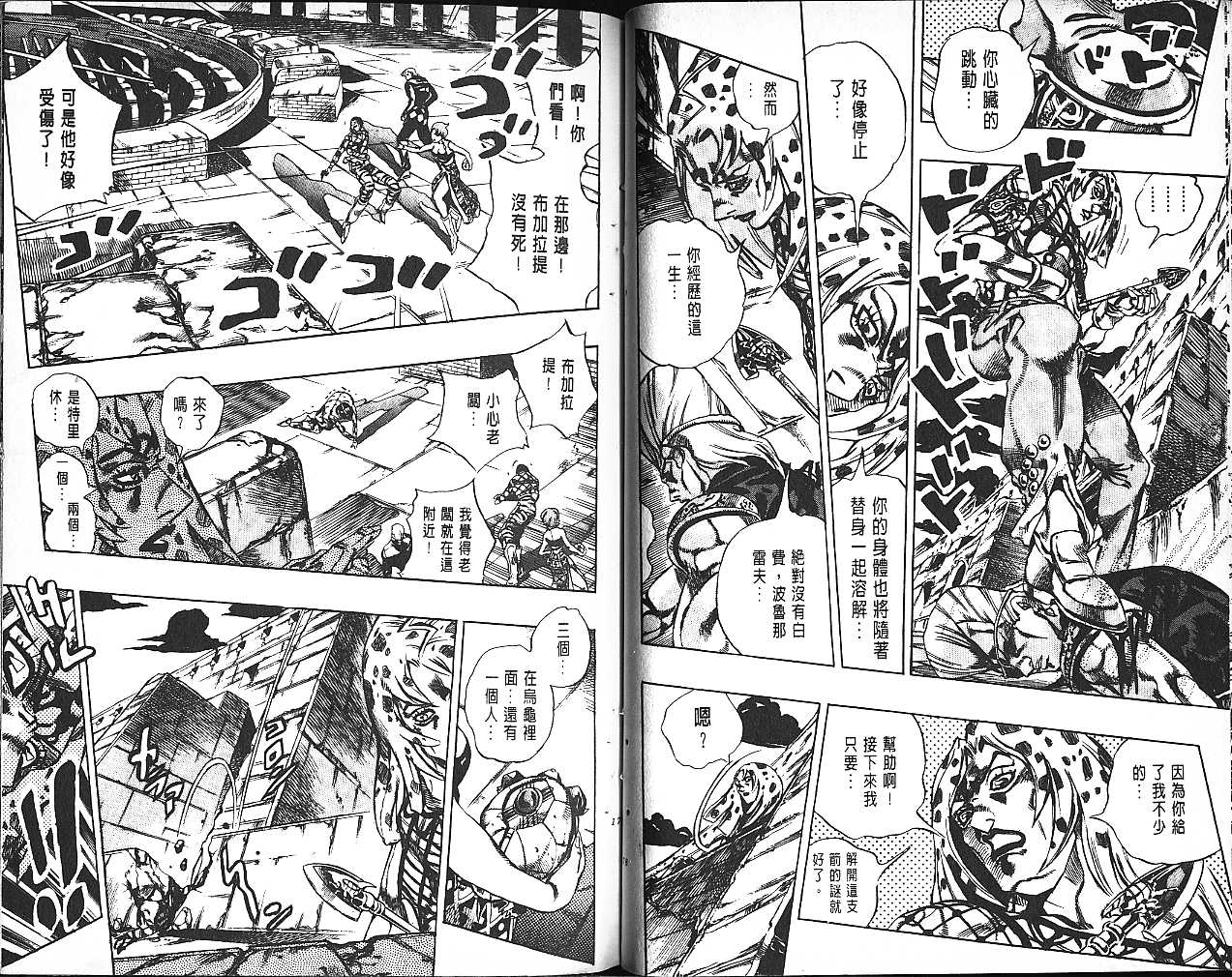 第 91 页