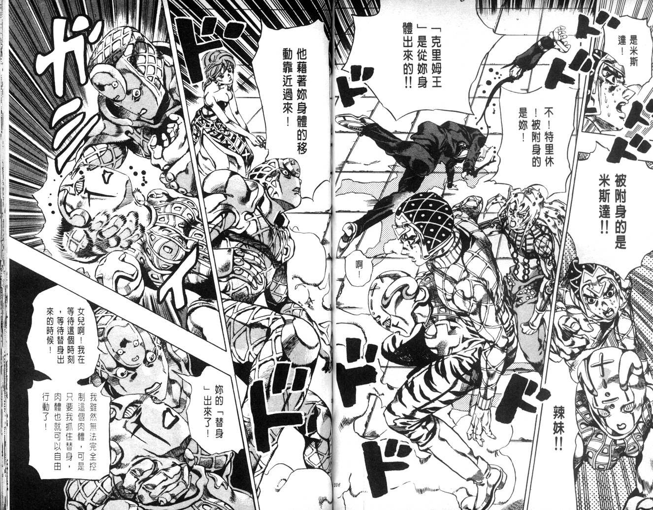 第 103 页