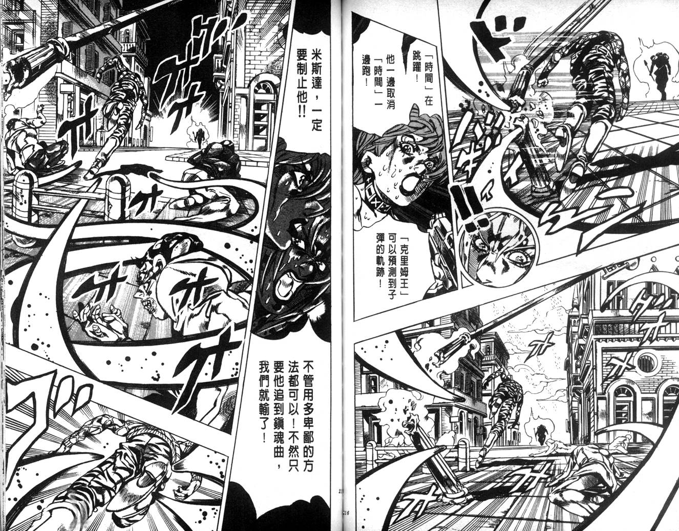 第 108 页