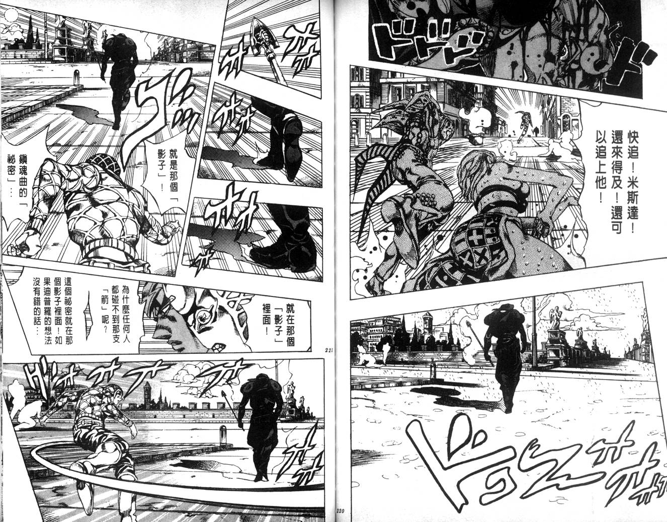 第 110 页