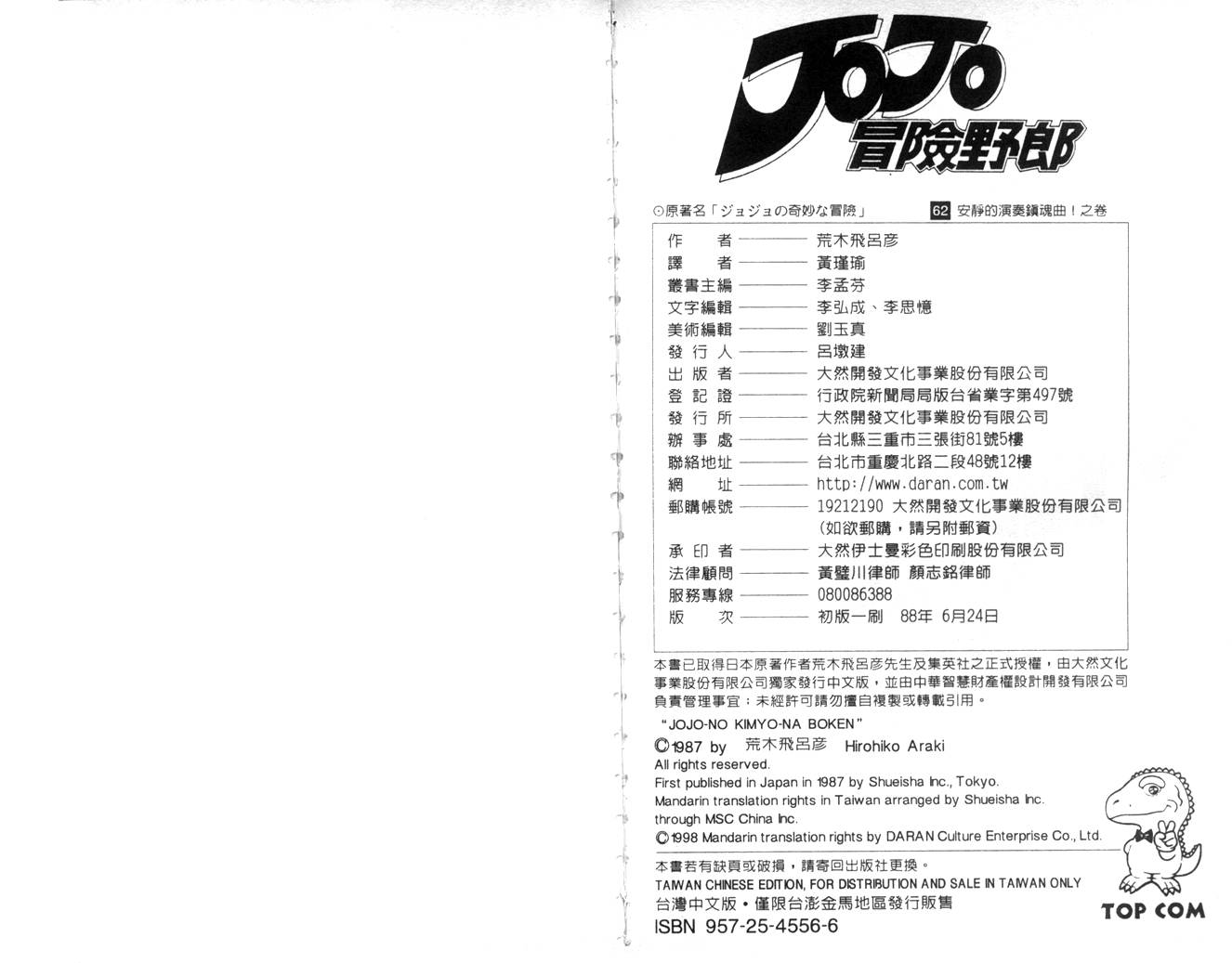 第 115 页