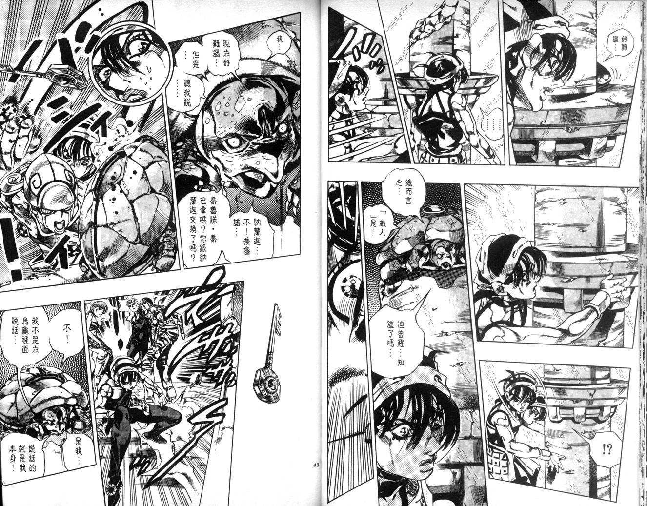 第 21 页