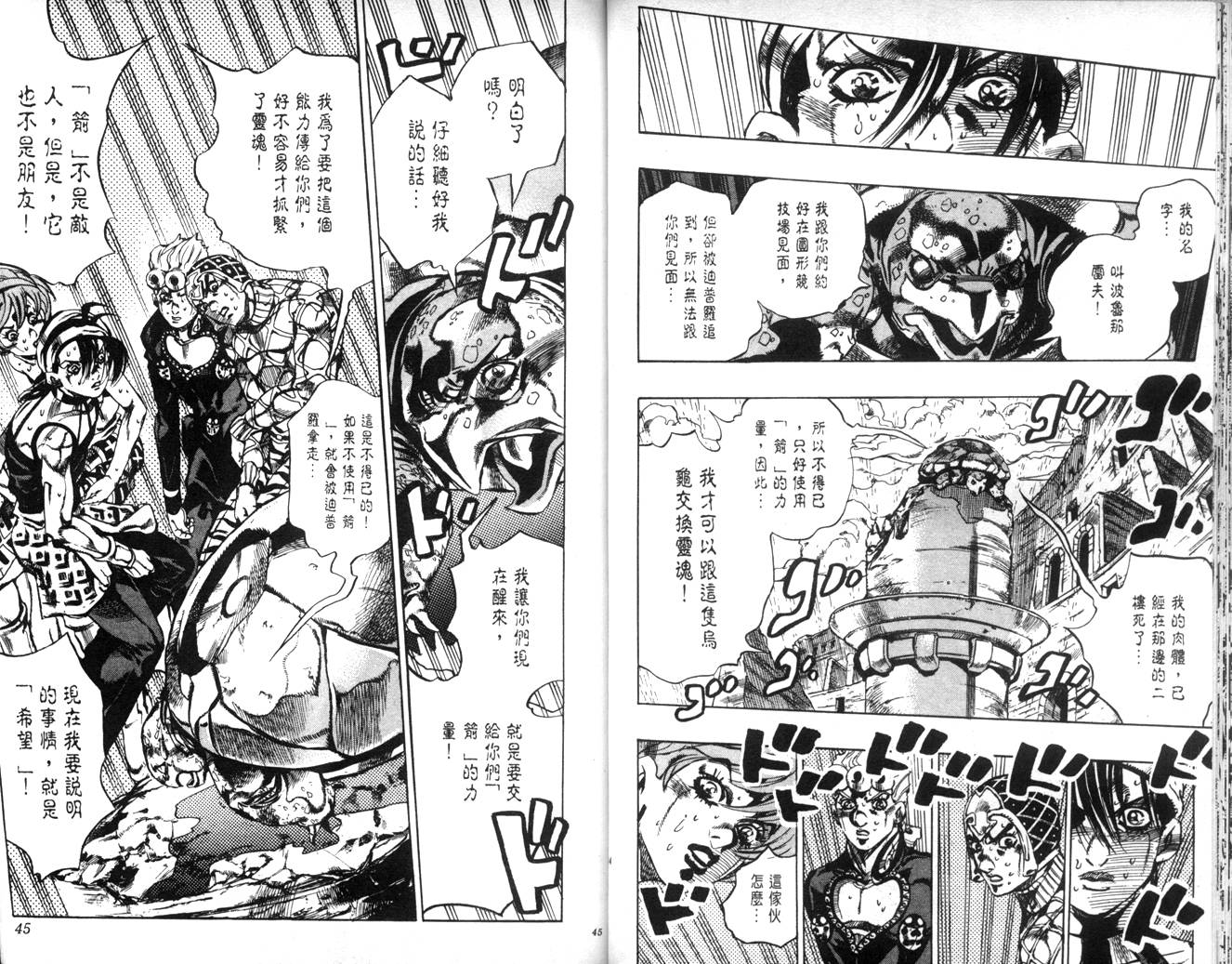 第 22 页