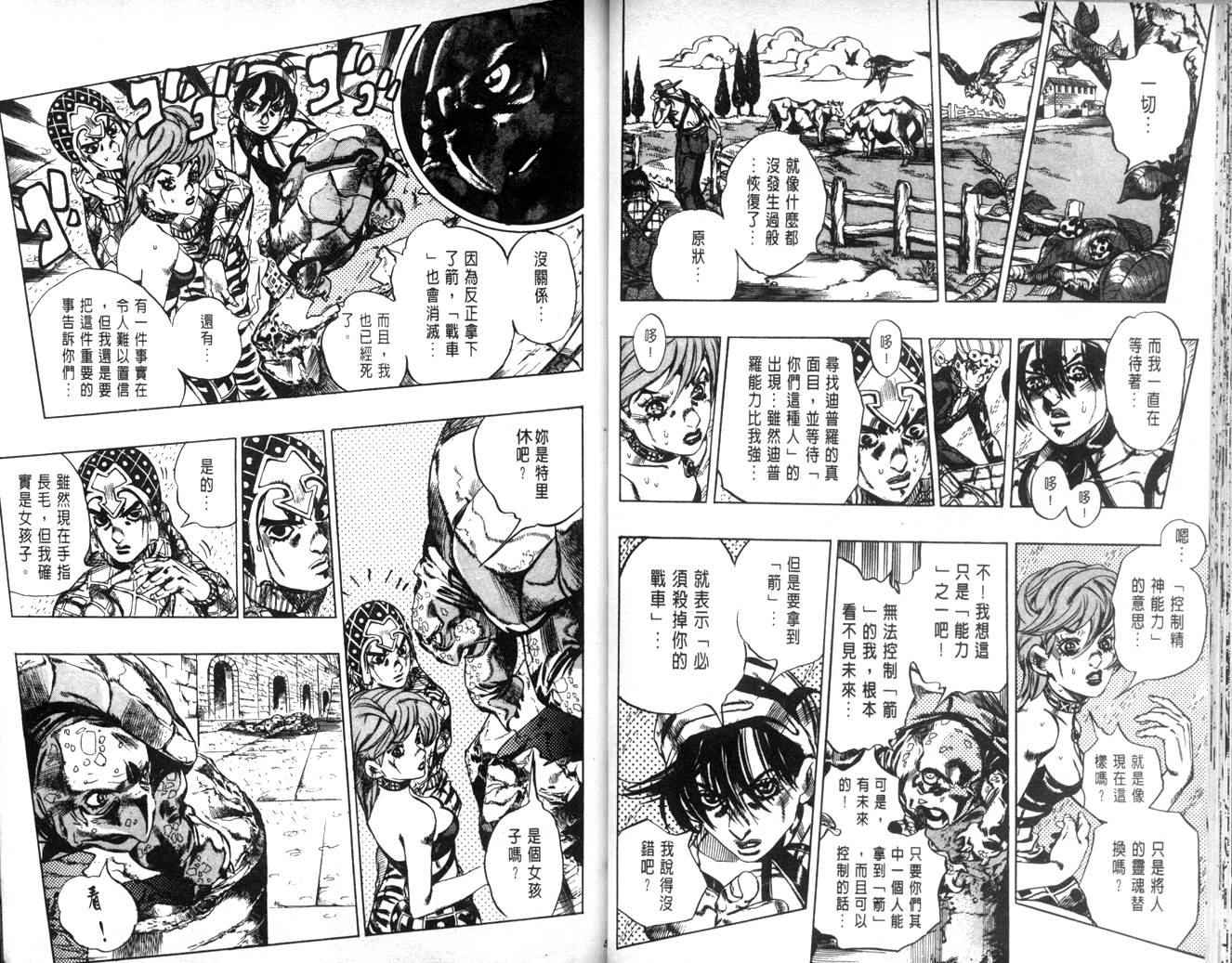 第 27 页