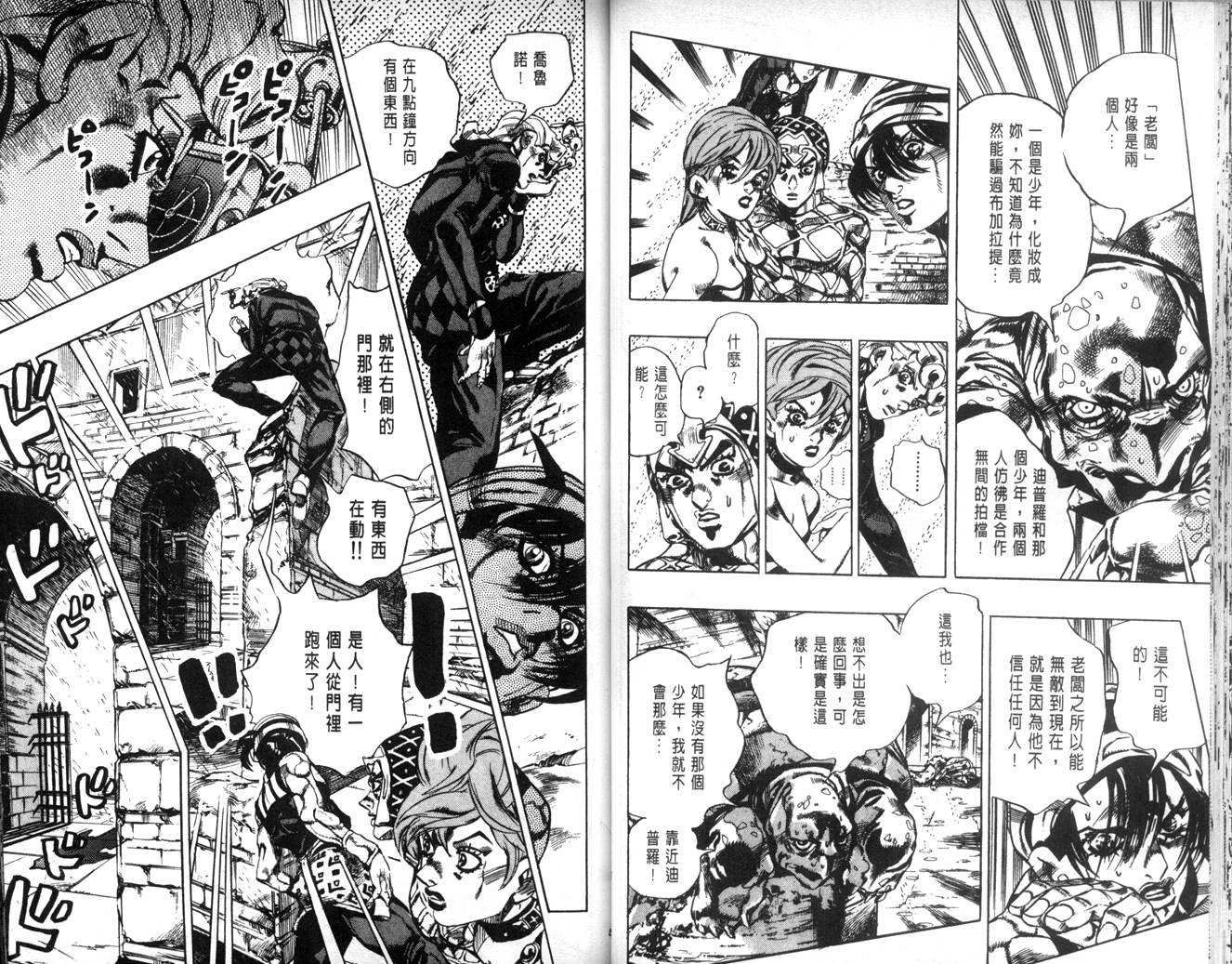第 28 页