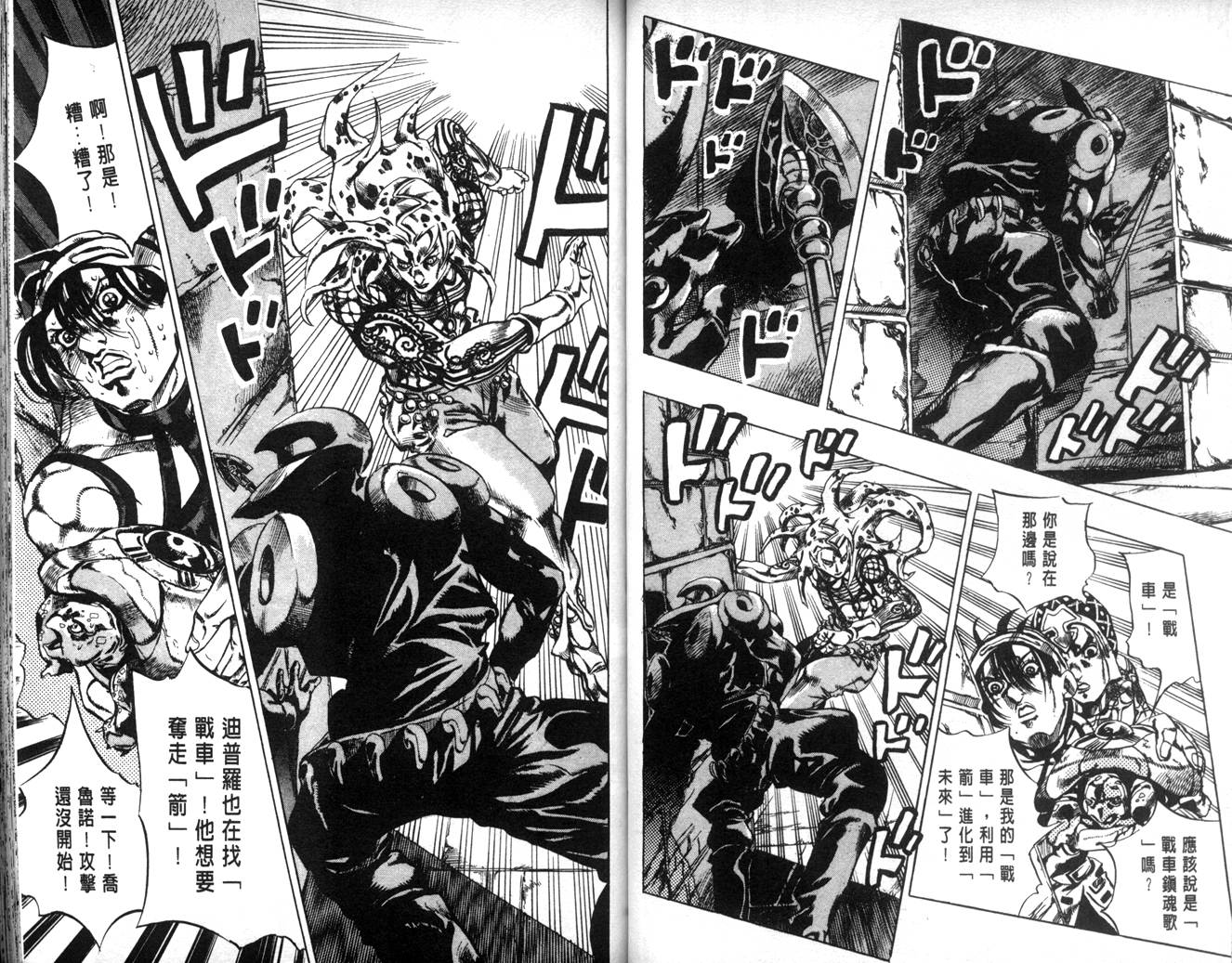 第 31 页