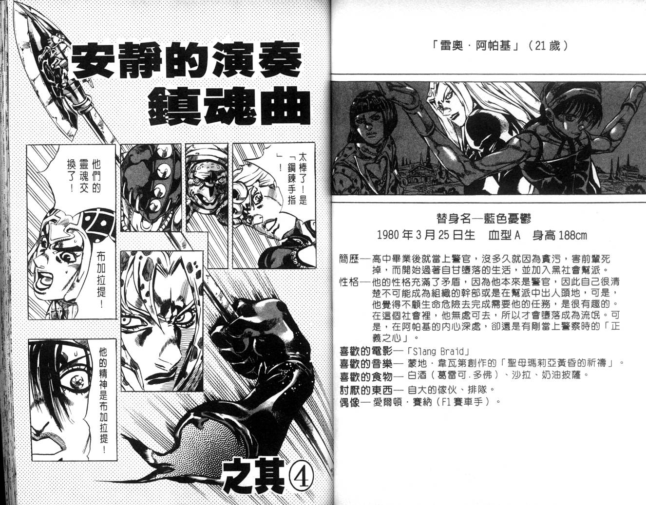 第 33 页