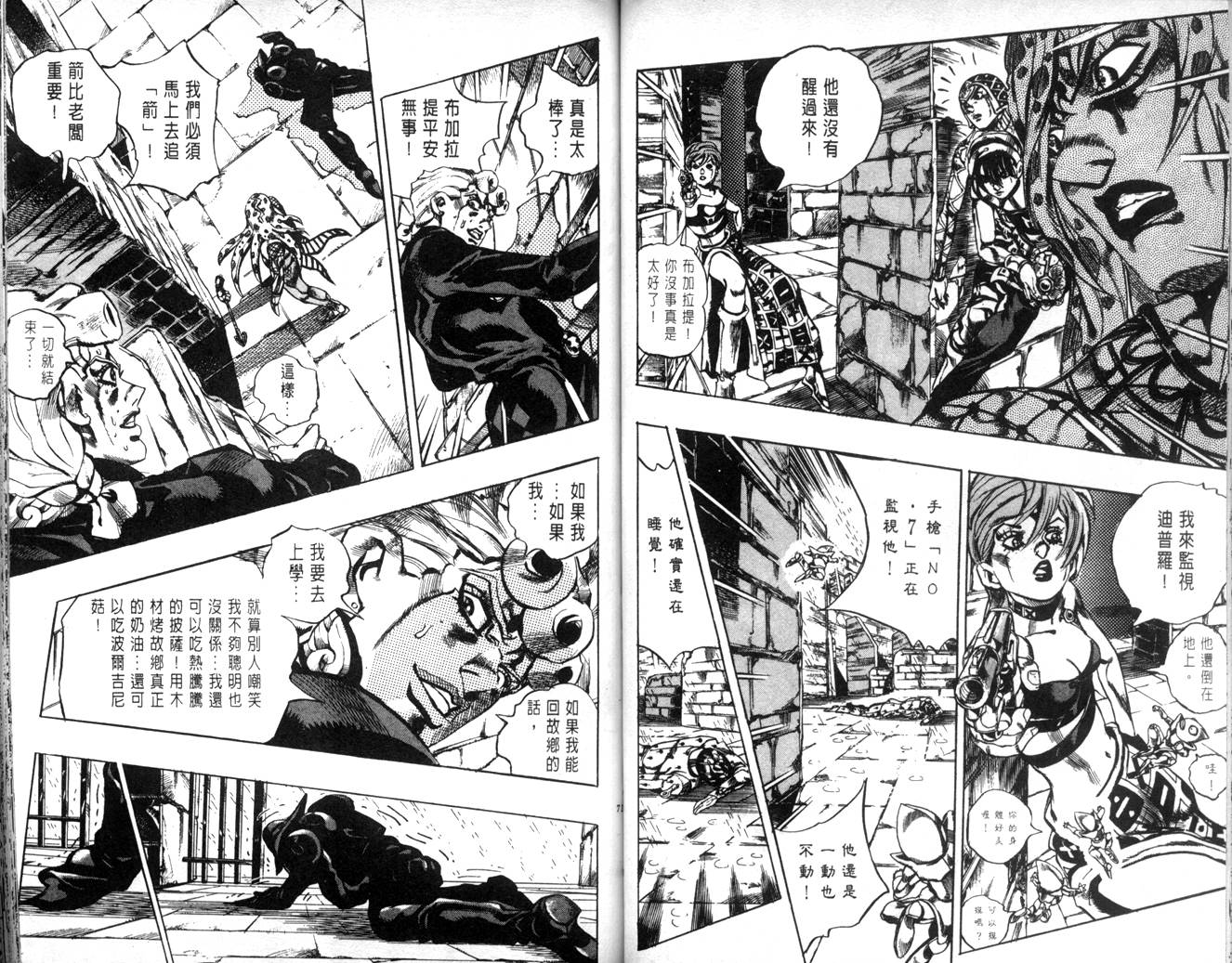 第 35 页