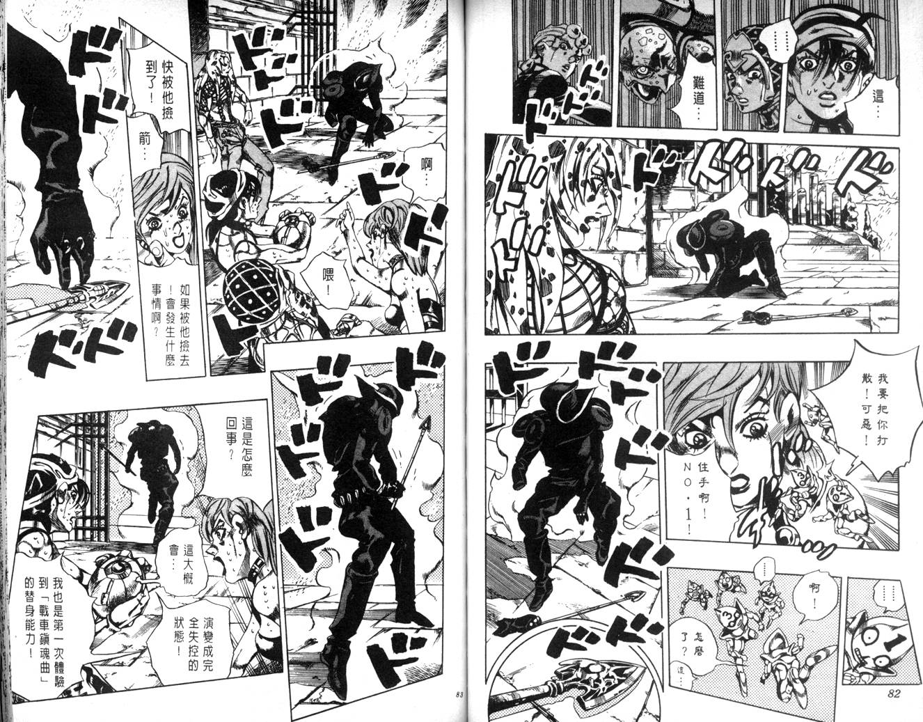 第 41 页