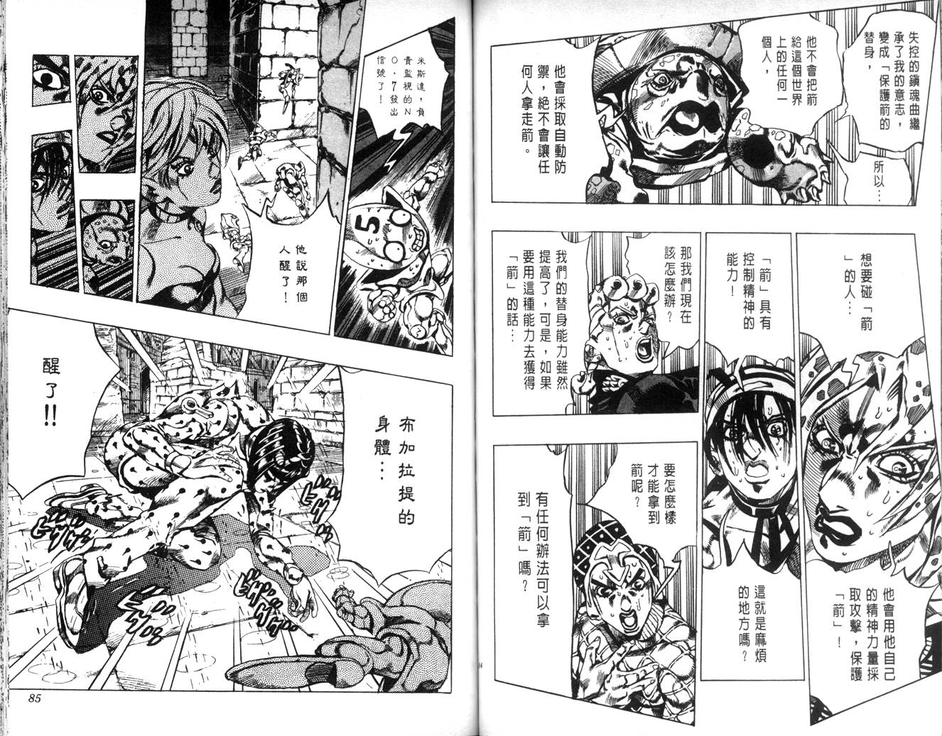 第 42 页