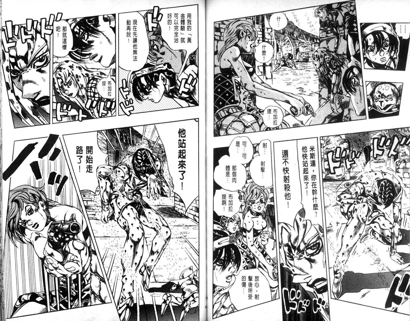 第 45 页