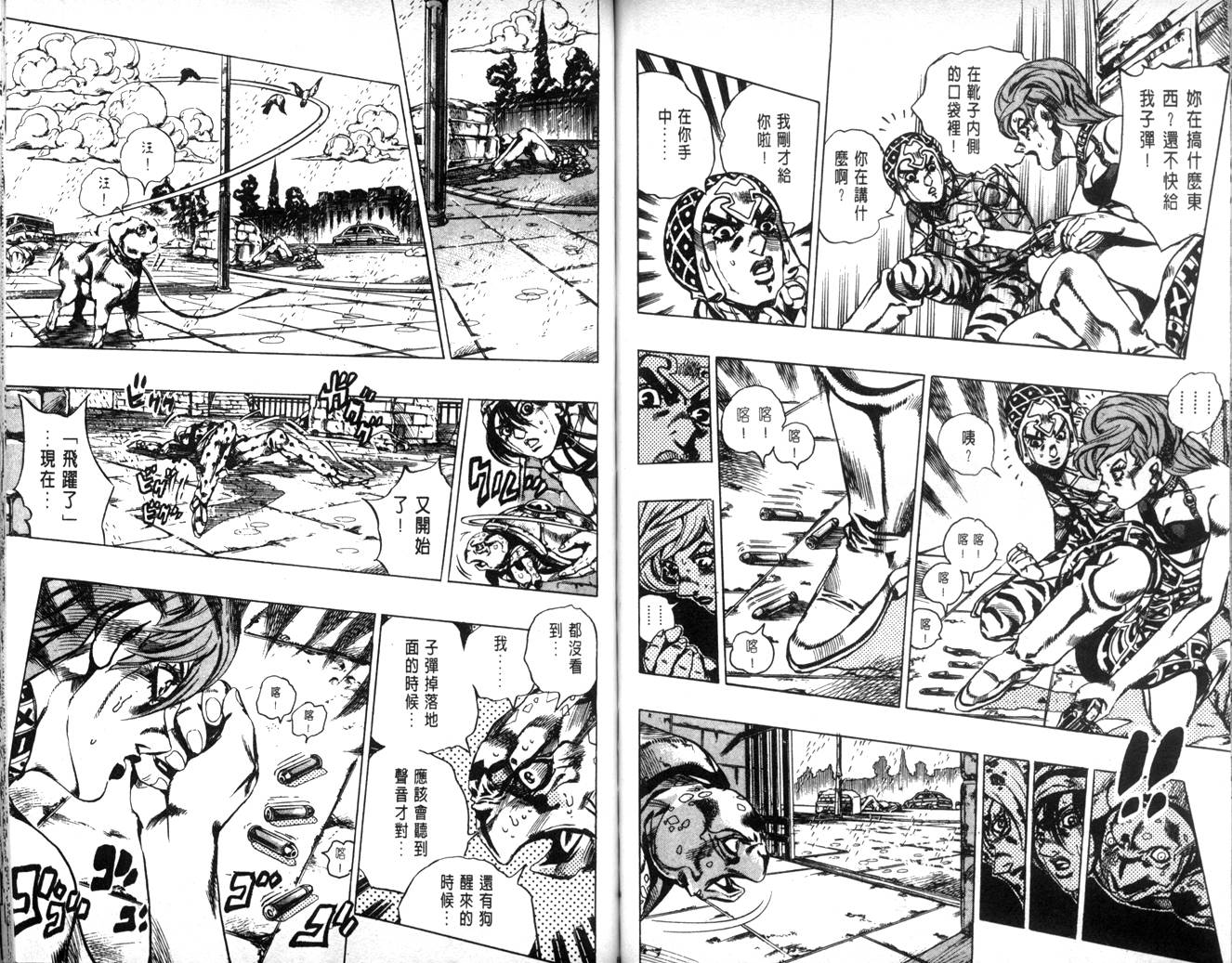 第 47 页