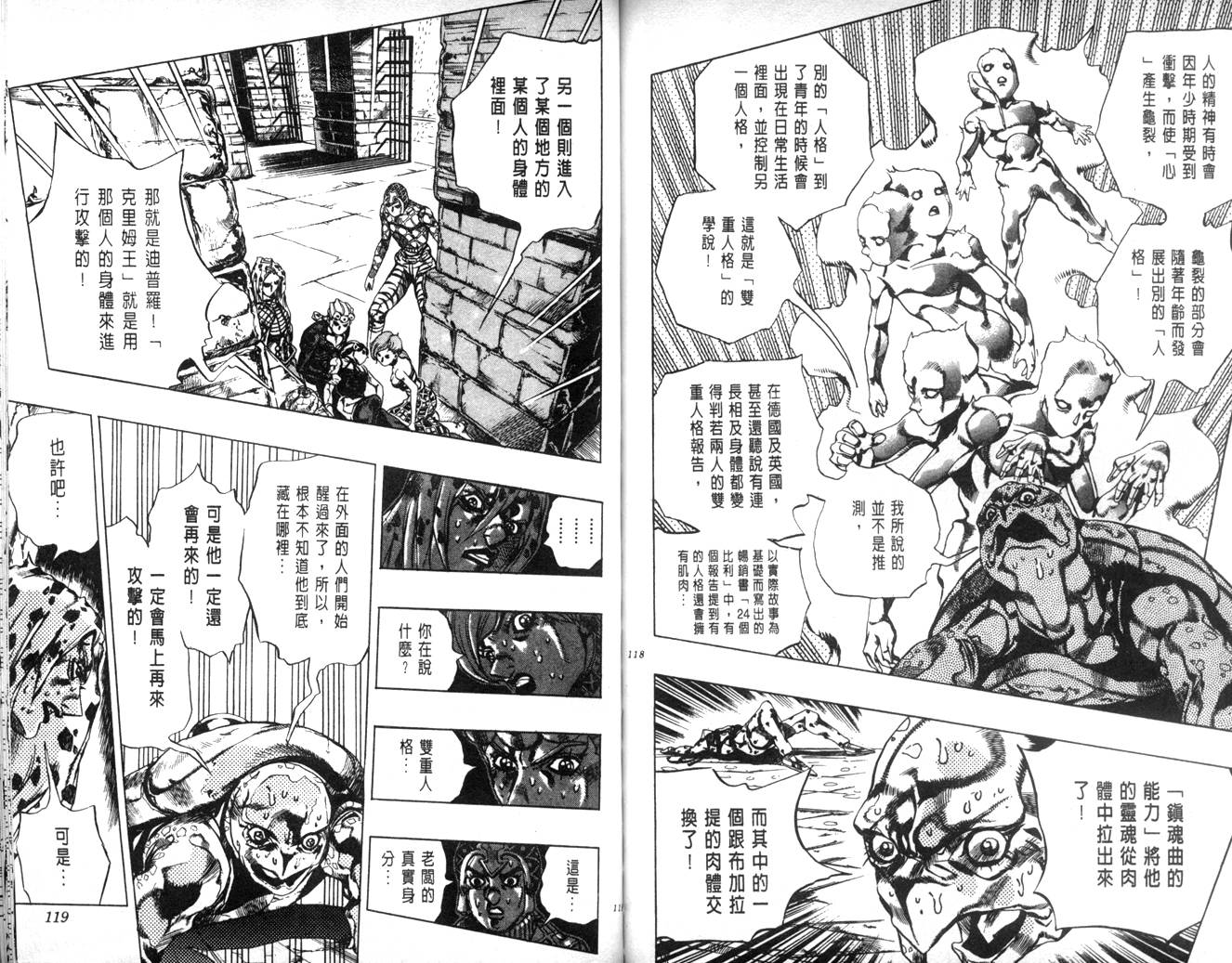 第 59 页