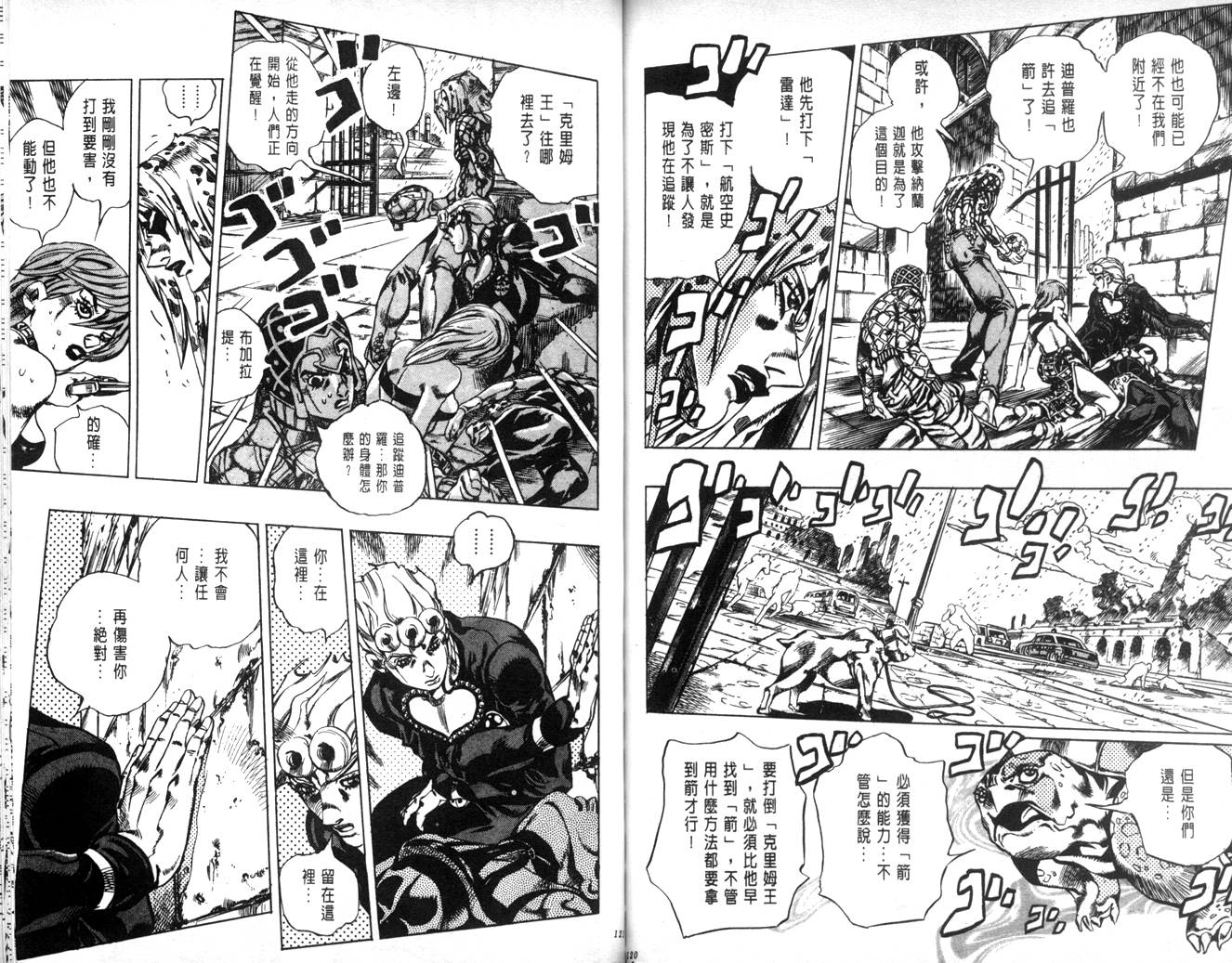 第 60 页