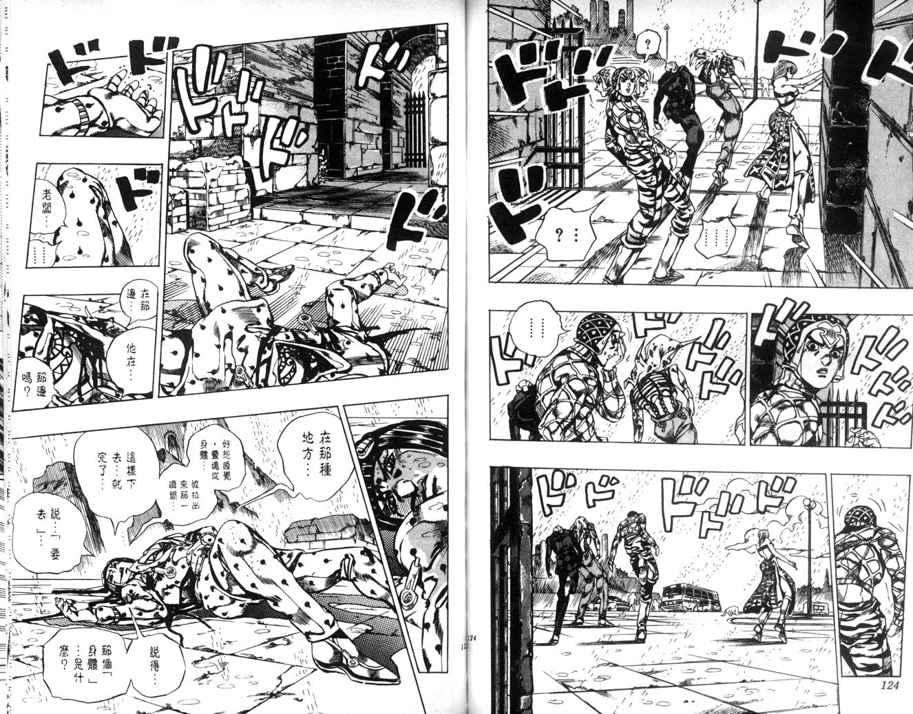 第 62 页