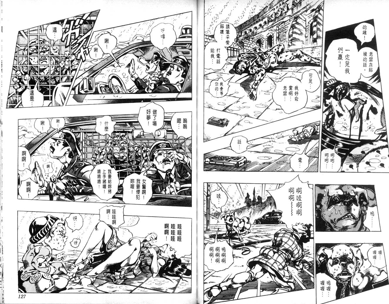 第 63 页