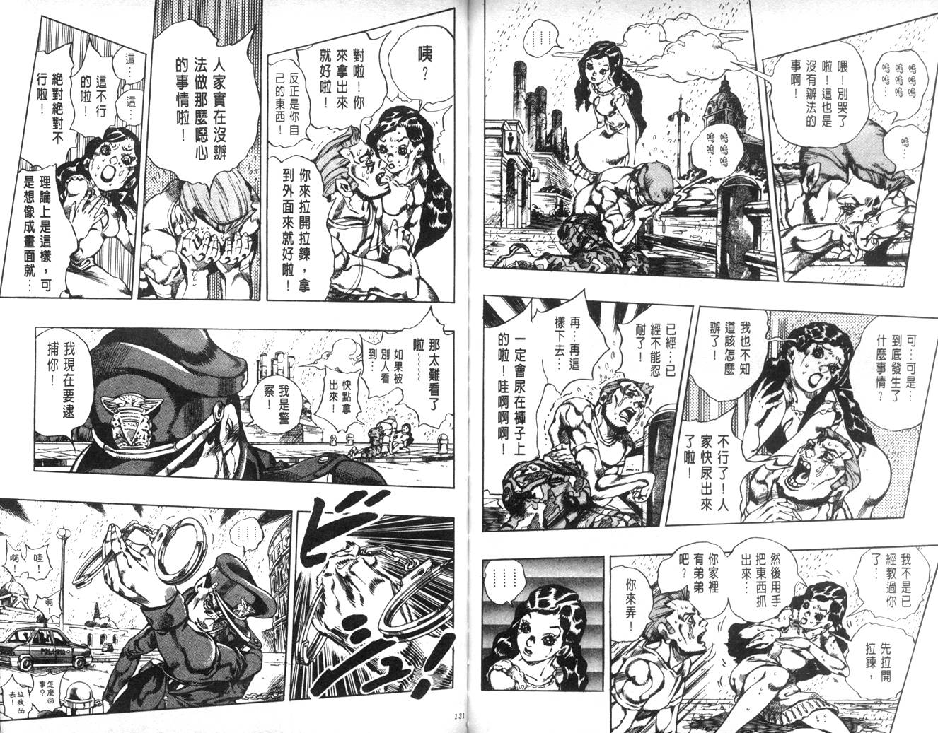 第 65 页