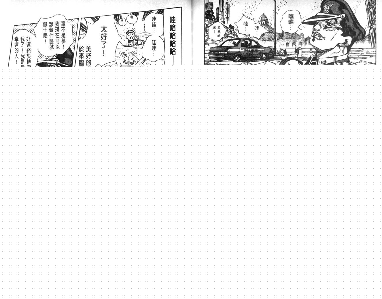 第 66 页