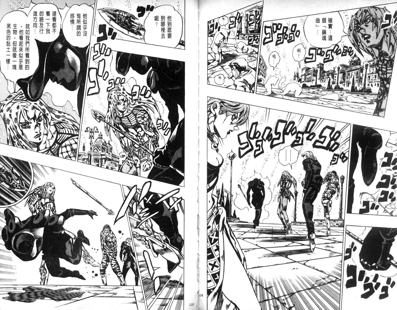 第 68 页