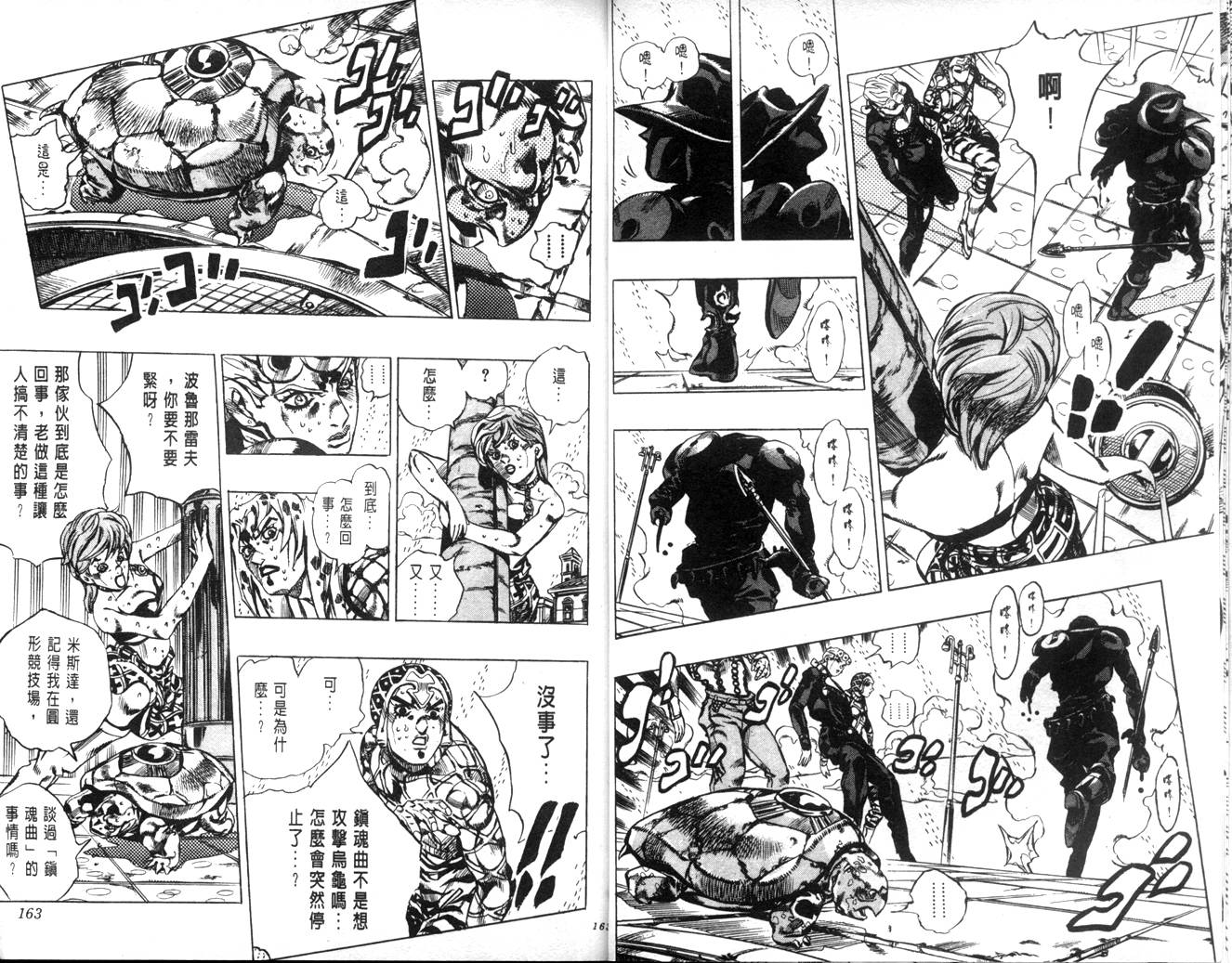 第 81 页