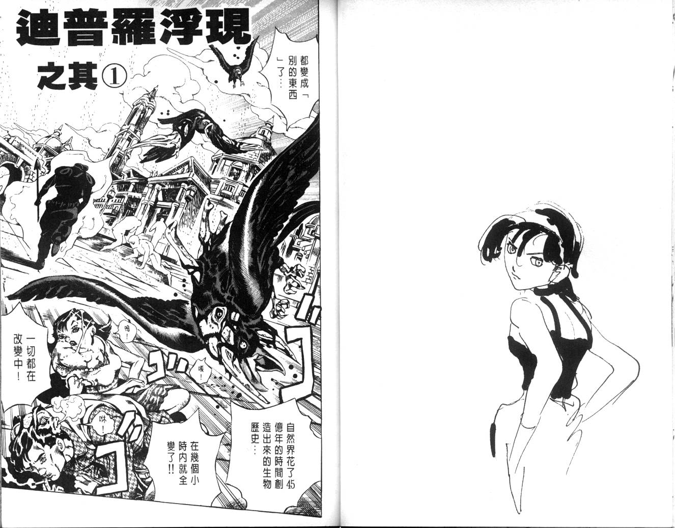 第 84 页