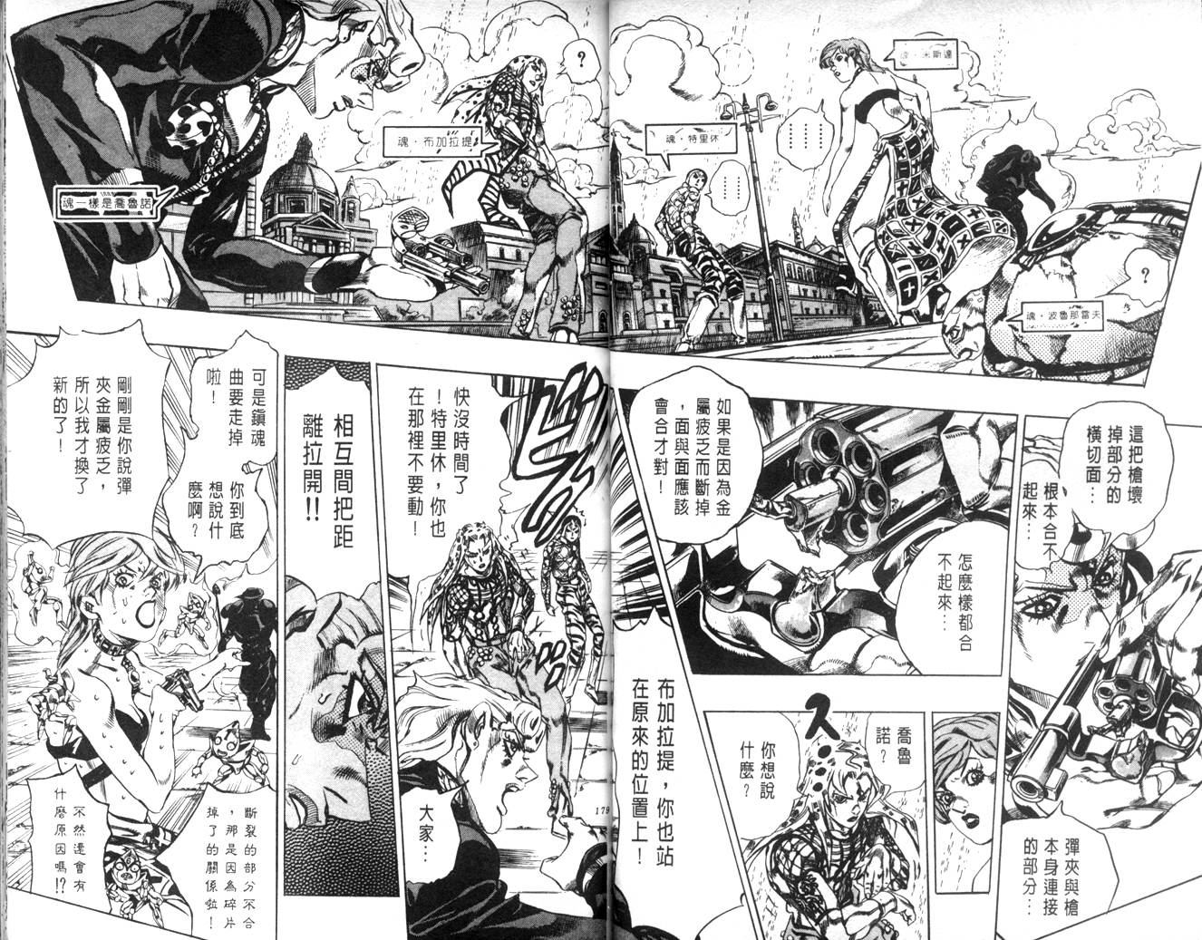 第 89 页