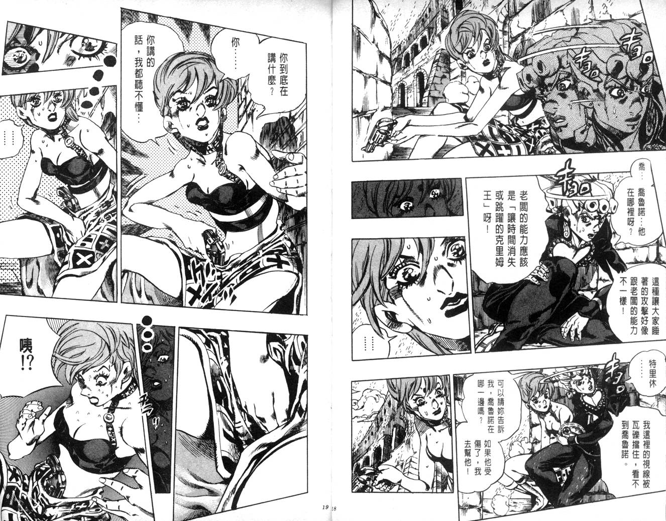 第 9 页