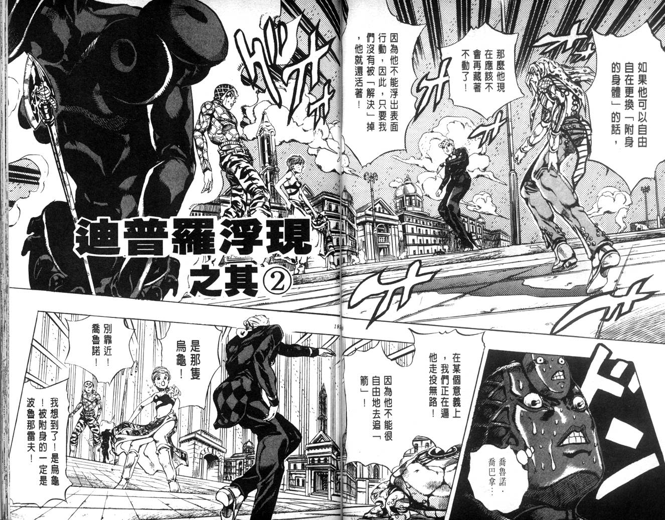第 95 页