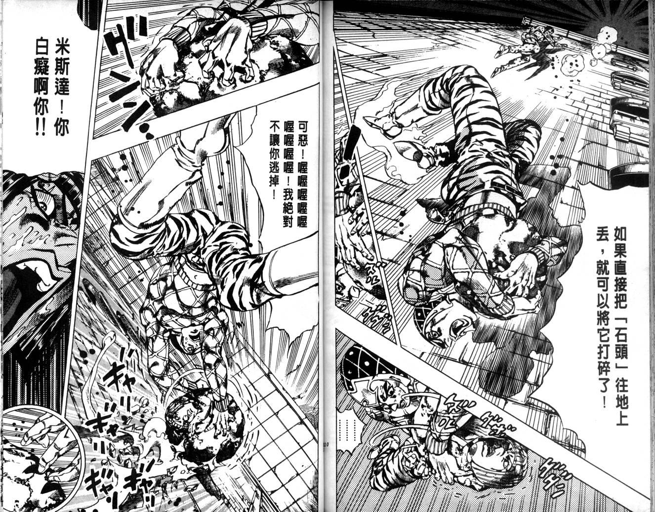 第 106 页