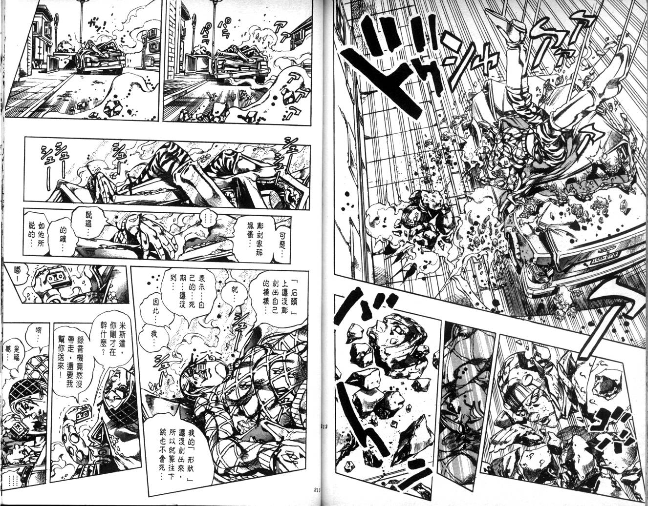 第 107 页