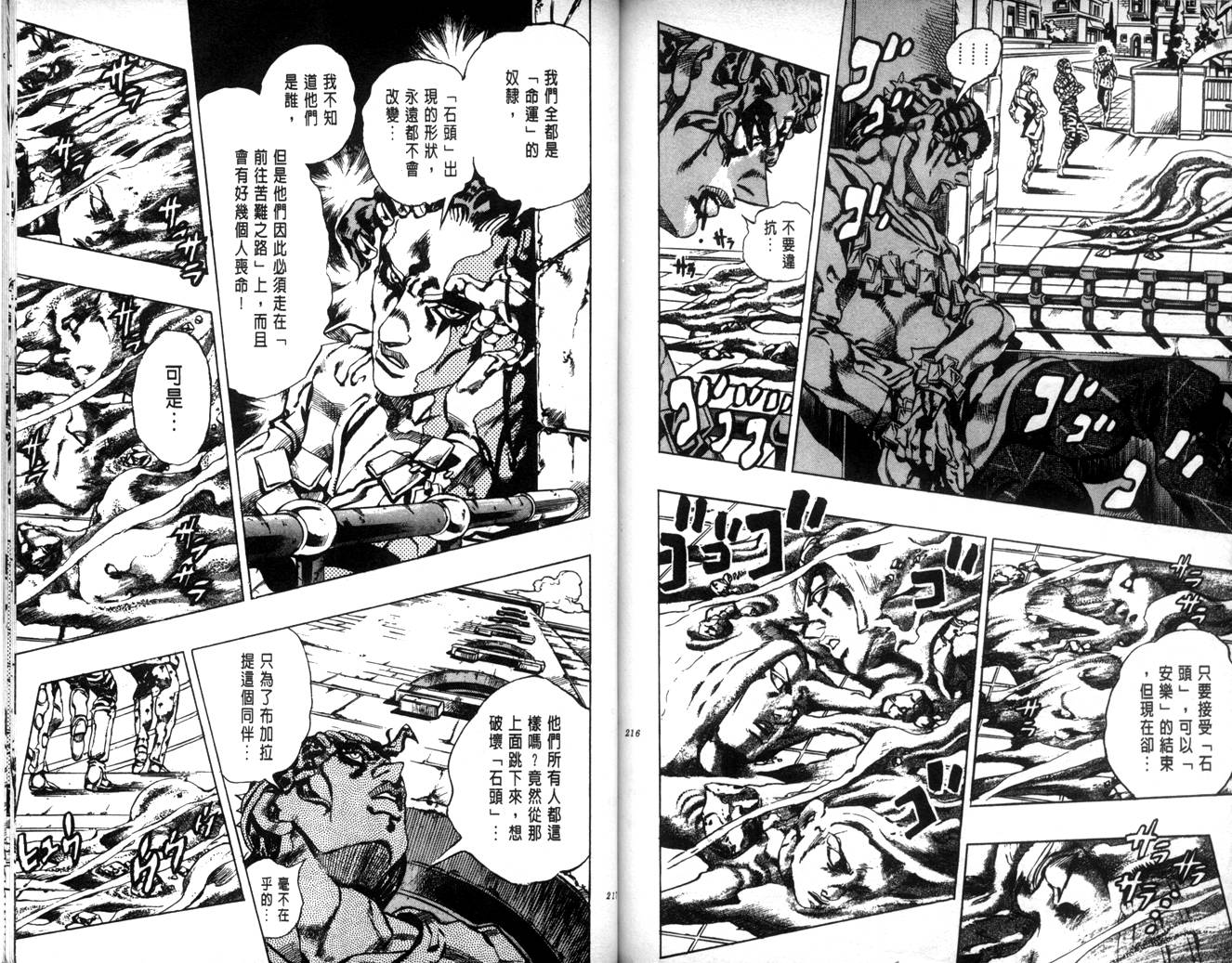 第 109 页