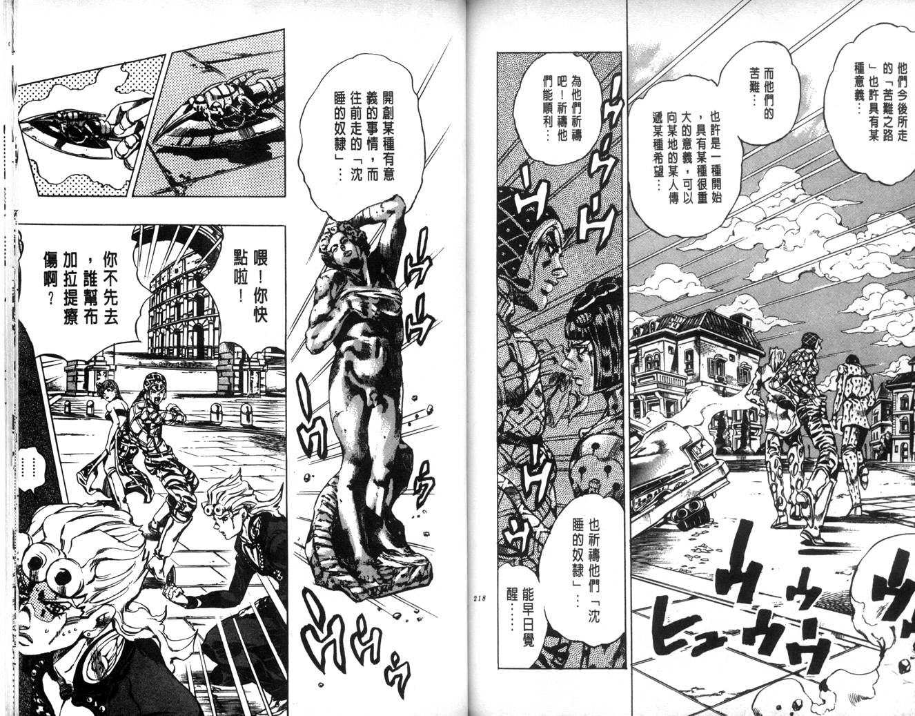 第 110 页